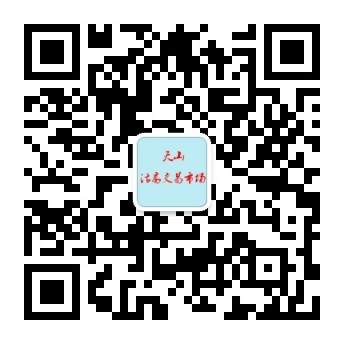 關(guān)注你附近